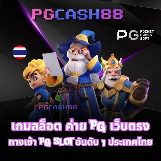 thscore ไทย