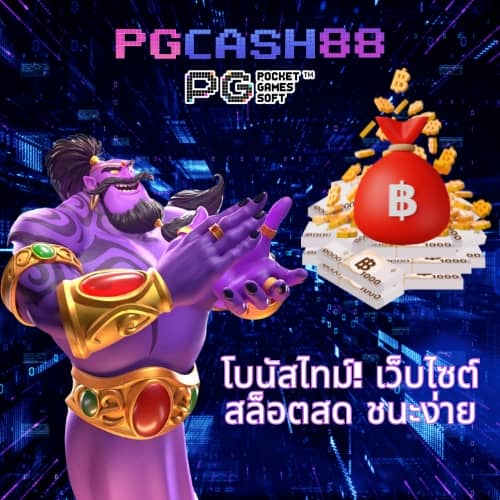 thscore ไทย